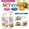 「JOYL MCTオイル320g 大容量 鮮度キープボトル  mctオイル 味の素 1セット（１本×2） J-オイルミルズ」の商品サムネイル画像3枚目