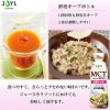 「JOYL MCTオイル320g 大容量 鮮度キープボトル  mctオイル 味の素 1セット（１本×2） J-オイルミルズ」の商品サムネイル画像5枚目