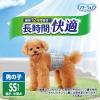「マナーウェア 男の子用 長時間快適オムツ 高齢犬にも SSサイズ 超小〜小型犬 42枚 3袋 ペット用 ユニ・チャーム」の商品サムネイル画像3枚目