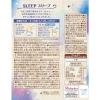 「片岡物産 トワイニング ザ・ベター スリープ カモミール アップル 1箱(5本入) 粉末飲料 インスタント 個包装」の商品サムネイル画像6枚目