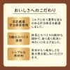 「片岡物産 辻利 ミルクでつくる抹茶チャイ 1セット(1袋(80g)×3) 粉末飲料 インスタント」の商品サムネイル画像4枚目