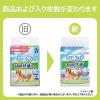 「マナーウェア 男の子用 長時間快適オムツ 高齢犬にも SSSサイズ 超小型犬 46枚 3袋 ペット用 ユニ・チャーム」の商品サムネイル画像3枚目