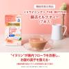 「片岡物産 トワイニング ザ・ベター 腸活 ミルクティー 1セット(1箱(7本入)×3) 粉末飲料 インスタント 個包装」の商品サムネイル画像3枚目