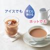 「片岡物産 トワイニング ザ・ベター 腸活 ミルクティー 1セット(1箱(7本入)×3) 粉末飲料 インスタント 個包装」の商品サムネイル画像5枚目