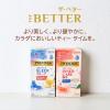 「片岡物産 トワイニング ザ・ベター 腸活 ミルクティー 1セット(1箱(7本入)×3) 粉末飲料 インスタント 個包装」の商品サムネイル画像6枚目