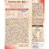 「片岡物産 トワイニング ザ・ベター 腸活 ミルクティー 1セット(1箱(7本入)×3) 粉末飲料 インスタント 個包装」の商品サムネイル画像7枚目