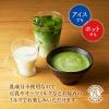 「片岡物産 辻利 ミルクでつくる宇治抹茶ラテ 1セット(1袋(80g)×3) 粉末飲料 インスタント」の商品サムネイル画像7枚目