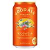 「（先着順300円クーポン）ビール グッドエール 350ml 缶 48本　缶ビール　キリンビール」の商品サムネイル画像2枚目