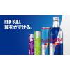 「レッドブル エナジードリンク アルミボトル缶 330ml 1セット（48缶）」の商品サムネイル画像6枚目