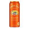 「（先着順300円クーポン） ビール グッドエール 500ml 缶 48本 缶ビール キリンビール」の商品サムネイル画像2枚目