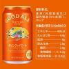 「（先着順300円クーポン） ビール グッドエール 500ml 缶 48本 缶ビール キリンビール」の商品サムネイル画像10枚目