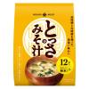 「ひかり味噌 とっさのみそ汁 粉末タイプ 12食入 1セット（1個×2）即席みそ汁」の商品サムネイル画像2枚目