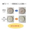 「ペーパーウェア 竹パルプ ペーパープレート ハード 17cm 1袋（50枚入）」の商品サムネイル画像3枚目
