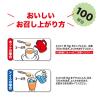 「meito ミックスベリー 1袋(500g) 業務用」の商品サムネイル画像4枚目