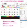 「【2026年度版カレンダー】新日本カレンダー 卓上カレンダー カラーインデックス B6 KC516 1冊」の商品サムネイル画像9枚目