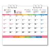 「【2026年度版カレンダー】キングコーポレーション 卓上カレンダー Five Color Index KC002 1冊」の商品サムネイル画像2枚目