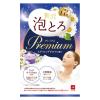 「お湯物語 贅沢泡とろ プレミアム 入浴料 泡風呂 スリーピングアロマの香り 40g 1セット（1個×4） 牛乳石鹸共進社」の商品サムネイル画像2枚目