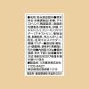 「三井農林 日東紅茶 ロイヤルミルクティー黒糖 1袋(8本入) 粉末飲料 インスタント 個包装」の商品サムネイル画像3枚目