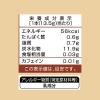 「三井農林 日東紅茶 ロイヤルミルクティー黒糖 1セット(1袋(8本入)×3) 粉末飲料 インスタント 個包装」の商品サムネイル画像5枚目