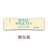 「三井農林 日東紅茶 ロイヤルミルクティーオフタイム 1セット(1袋(8本入)×3) 粉末飲料 インスタント 個包装」の商品サムネイル画像3枚目