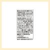 「三井農林 日東紅茶 ロイヤルミルクティーオフタイム 1セット(1袋(8本入)×3) 粉末飲料 インスタント 個包装」の商品サムネイル画像4枚目