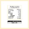 「三井農林 日東紅茶 ロイヤルミルクティーオフタイム 1セット(1袋(8本入)×3) 粉末飲料 インスタント 個包装」の商品サムネイル画像5枚目
