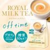 「三井農林 日東紅茶 ロイヤルミルクティーオフタイム 1セット(1袋(8本入)×3) 粉末飲料 インスタント 個包装」の商品サムネイル画像6枚目