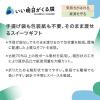 「父の日 ギフト 【アスクル・ロハコ限定】〈アンリ・シャルパンティエ〉フィナンシェ　5個入 1個 　お菓子　ギフト　手土産　個包装　お礼　スイーツ 限定」の商品サムネイル画像2枚目