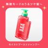 「MEMEME モイストブーストシャンプーつめかえ + トリートメントつめかえ　各320ml」の商品サムネイル画像2枚目