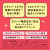 「MEMEME モイストブーストシャンプーつめかえ + トリートメントつめかえ　各320ml」の商品サムネイル画像3枚目