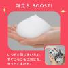 「MEMEME モイストブーストシャンプーつめかえ + トリートメントつめかえ　各320ml」の商品サムネイル画像4枚目