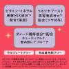 「MEMEME モイストブーストシャンプーつめかえ + トリートメントつめかえ　各320ml」の商品サムネイル画像6枚目