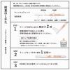 「チェックワンLH 10回用 3袋セット 排卵日予測検査薬 オリジナル【第1類医薬品】」の商品サムネイル画像7枚目