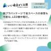「懐中電灯 東芝 LEDライト サーチライト 防滴 強力ライト エコパッケージ 蓄光シール付き KFL-1800（ECO） 1個 限定」の商品サムネイル画像2枚目
