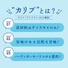 「ドーバー カリブ 100％サトウキビ天然糖液 700ml 1本 製菓材料 カクテル」の商品サムネイル画像2枚目