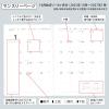 「【アウトレット】【2026年度版手帳】日本ノート FOB A5 ダイアリーノート マンスリー ホワイト PBF48W26 1冊」の商品サムネイル画像3枚目