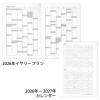 「【アウトレット】【2026年度版手帳】日本ノート FOB A5 ダイアリーノート マンスリー ホワイト PBF48W26 1冊」の商品サムネイル画像4枚目