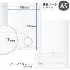 「【アウトレット】【2026年度版手帳】日本ノート FOB A5 ダイアリーノート マンスリー ホワイト PBF48W26 1冊」の商品サムネイル画像5枚目