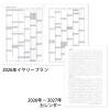 「【アウトレット】【2026年度版手帳】日本ノート FOB A6 ミニダイアリーノート マンスリー ブラック PBF55K26 1冊」の商品サムネイル画像4枚目