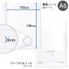 「【アウトレット】【2026年度版手帳】日本ノート FOB A6 ミニダイアリーノート マンスリー ブラック PBF55K26 1冊」の商品サムネイル画像5枚目