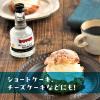 「ドーバー ホワイトキュラソー 40度 100ml 1セット（1本×2） ドーバー ホームケーキシリーズ リキュール 製菓材料」の商品サムネイル画像3枚目