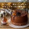 「ドーバー ブランデーVSO 40度 100ml 1セット（1本×2） ドーバー洋酒貿易 ホームケーキシリーズ 製菓材料 ケーキ」の商品サムネイル画像3枚目