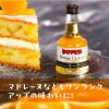 「ドーバー オレンジキュラソー 35度 100ml 1セット（1本×2） ドーバー ホームケーキシリーズ リキュール 製菓材料」の商品サムネイル画像3枚目