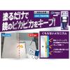 「鏡のくもり止め COATEX 浴室鏡用 本体 100ml 1個 友和」の商品サムネイル画像3枚目