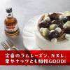 「ドーバー ラム 45度 100ml 1セット（1本×2） ドーバー洋酒貿易 ホームケーキシリーズ リキュール ラム酒 製菓材料」の商品サムネイル画像3枚目