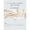 「SHIMBI METHOD(シンビメソッド)  ダーマローション シルクウォーター 83％ 120ml ストーリア」の商品サムネイル画像4枚目