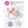 「SHIMBI METHOD(シンビメソッド)  ダーマセラム アゼライン酸5% 吸水リストバンド付きセット 30ml+2個」の商品サムネイル画像3枚目