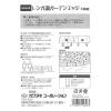 「【園芸用品】カワタキコーポレーション レンガ調ガーデンエッジ 694751 1セット（6個入）」の商品サムネイル画像4枚目