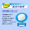 「お口でスーッととけるサプリ  血圧ケア 30日分　1袋（60粒入）　りんご味　ノンシュガー　機能性表示食品　UHA味覚糖」の商品サムネイル画像7枚目