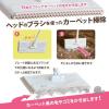 「コンドル カーペットが掃けるフローリングワイパー伸縮柄 1本 山崎産業」の商品サムネイル画像5枚目